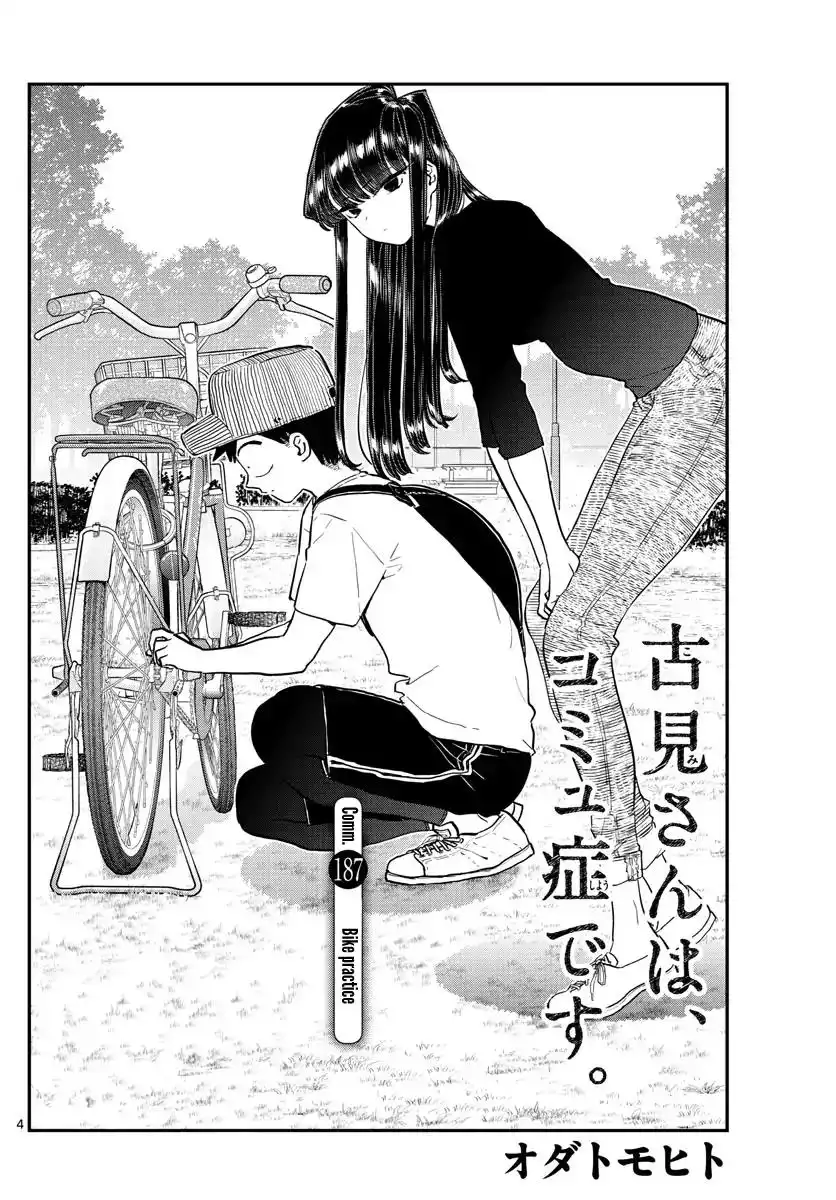 Komi-san wa Komyushou Desu Chapter 187 5